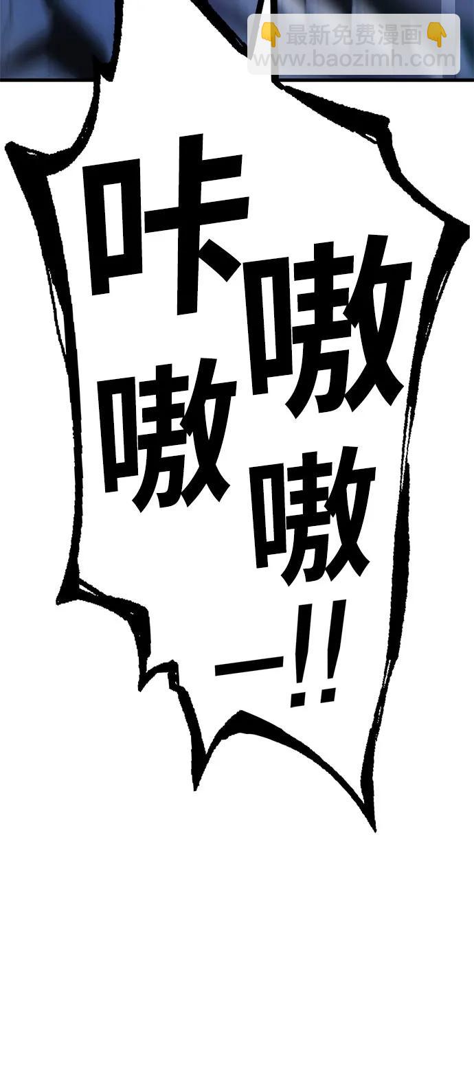 [第29话] Endless Express（6）41