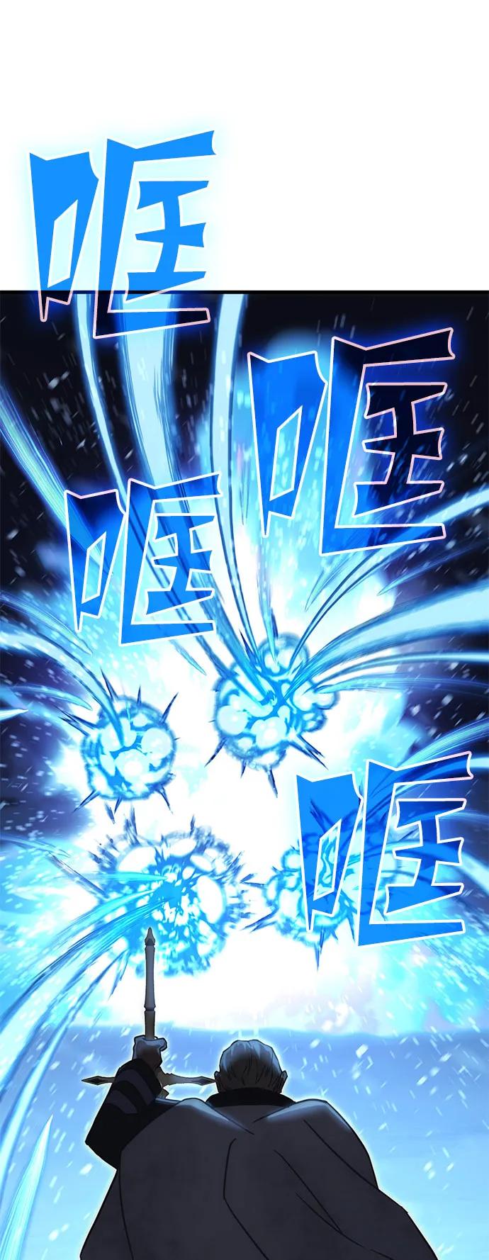 [第29话] Endless Express（6）43