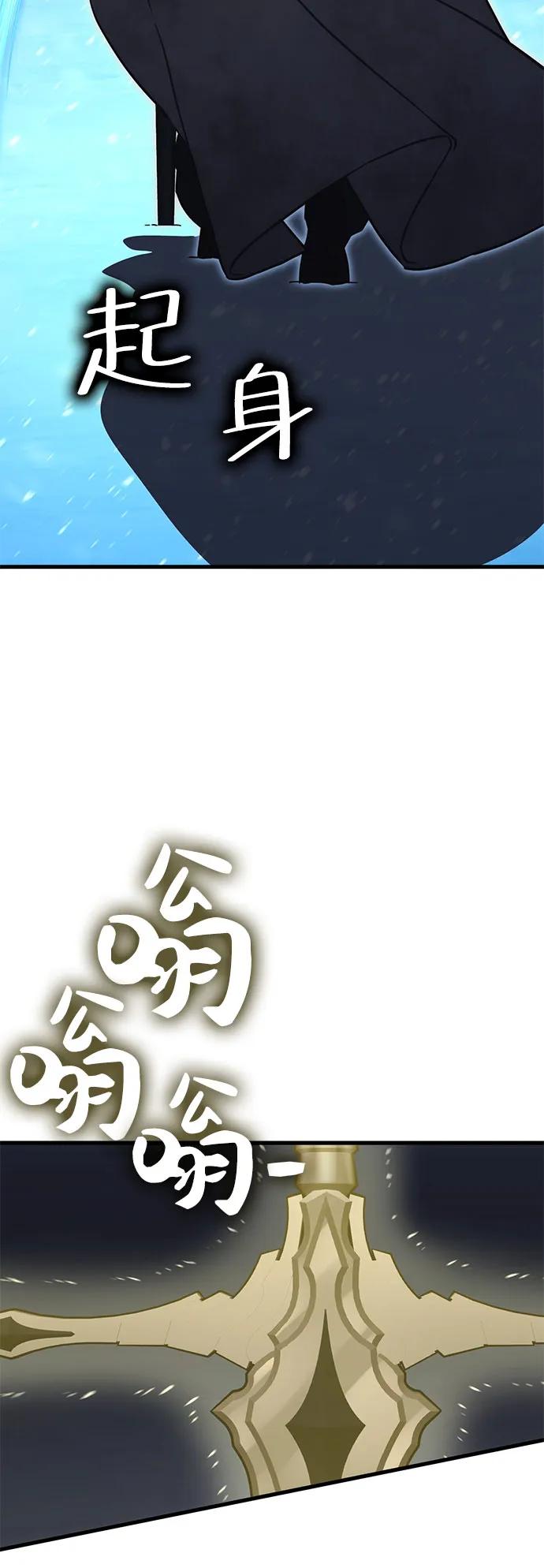 [第29话] Endless Express（6）44