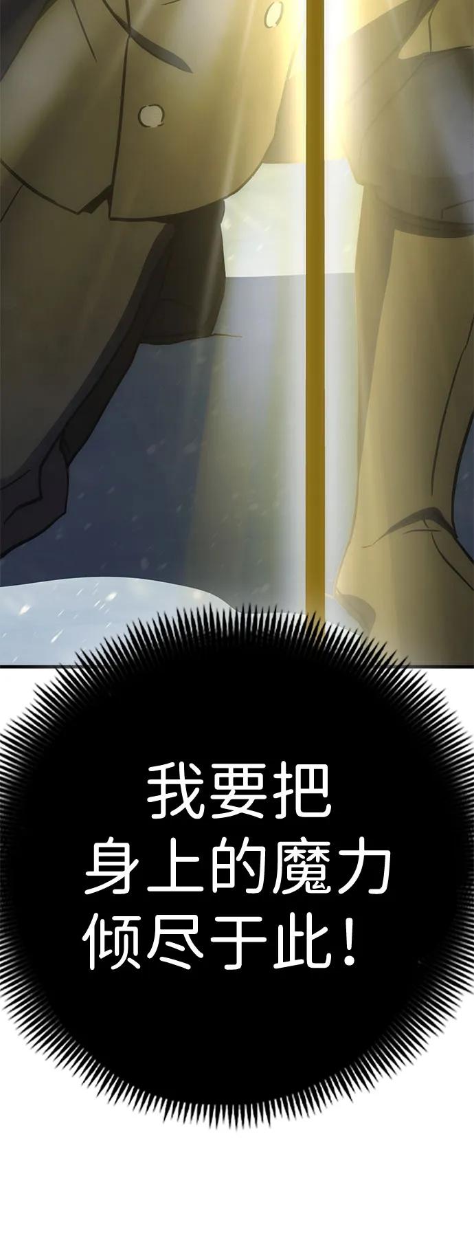 [第29话] Endless Express（6）52