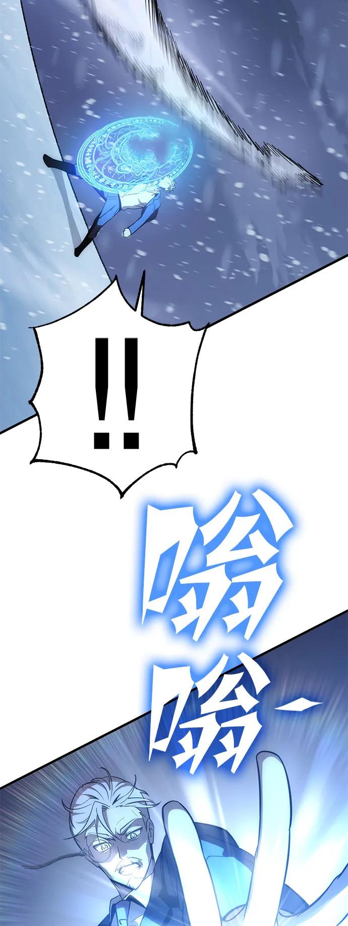 [第29话] Endless Express（6）6