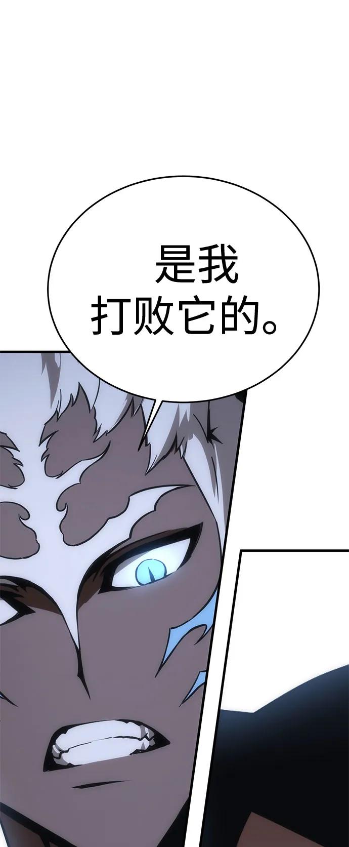 [第29话] Endless Express（6）60