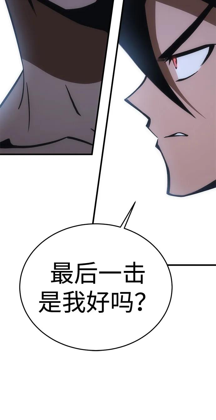 [第29话] Endless Express（6）61