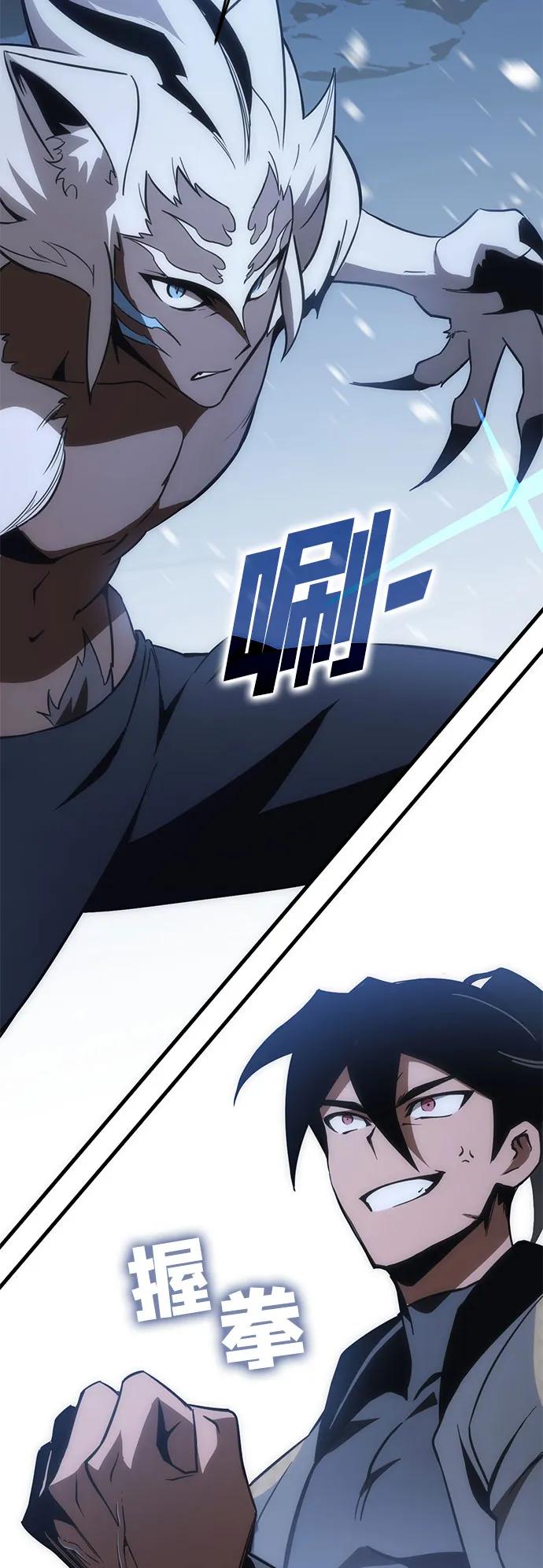 [第29话] Endless Express（6）65