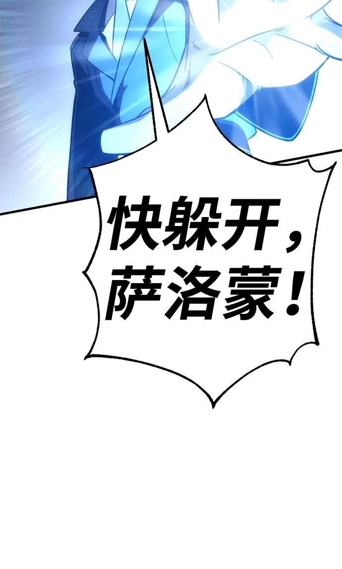 [第29话] Endless Express（6）7