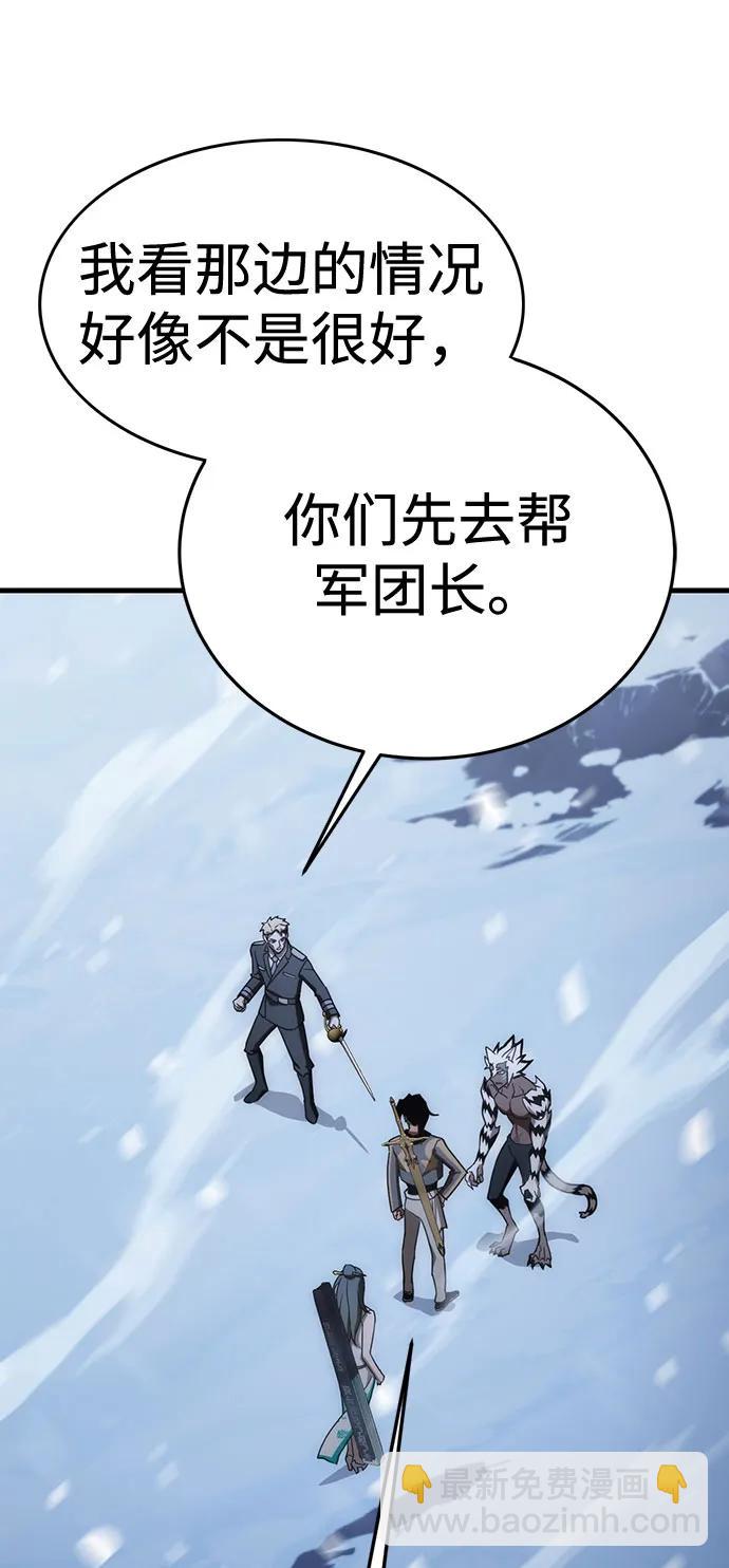 [第29话] Endless Express（6）73
