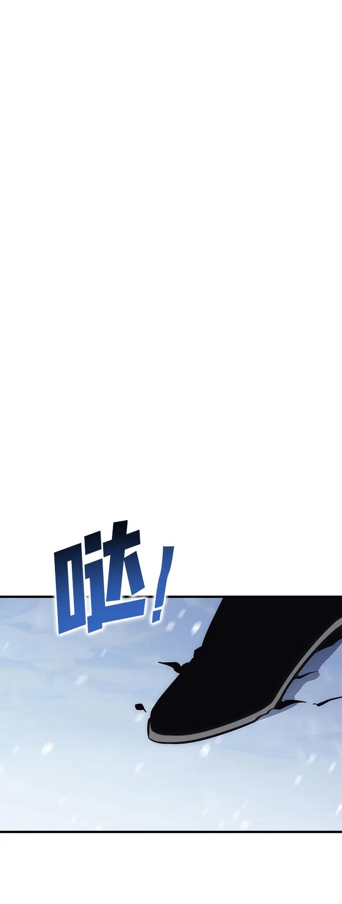 [第29话] Endless Express（6）79
