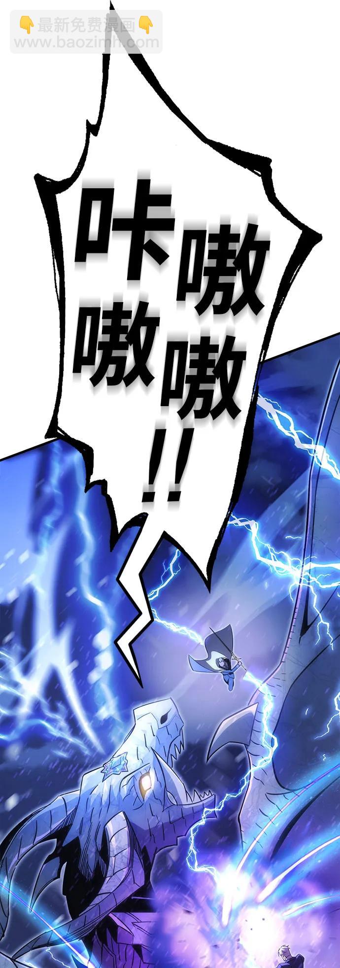 [第29话] Endless Express（6）80