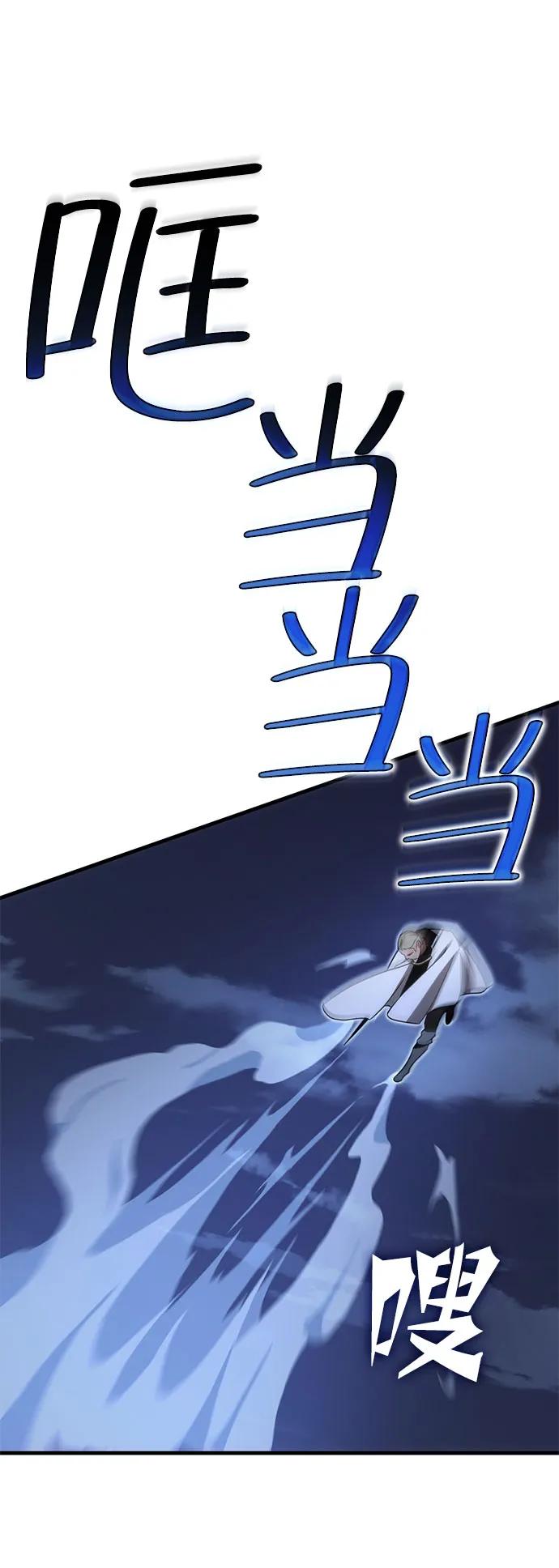 [第29话] Endless Express（6）82