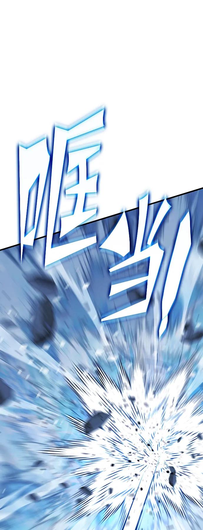 [第29话] Endless Express（6）83