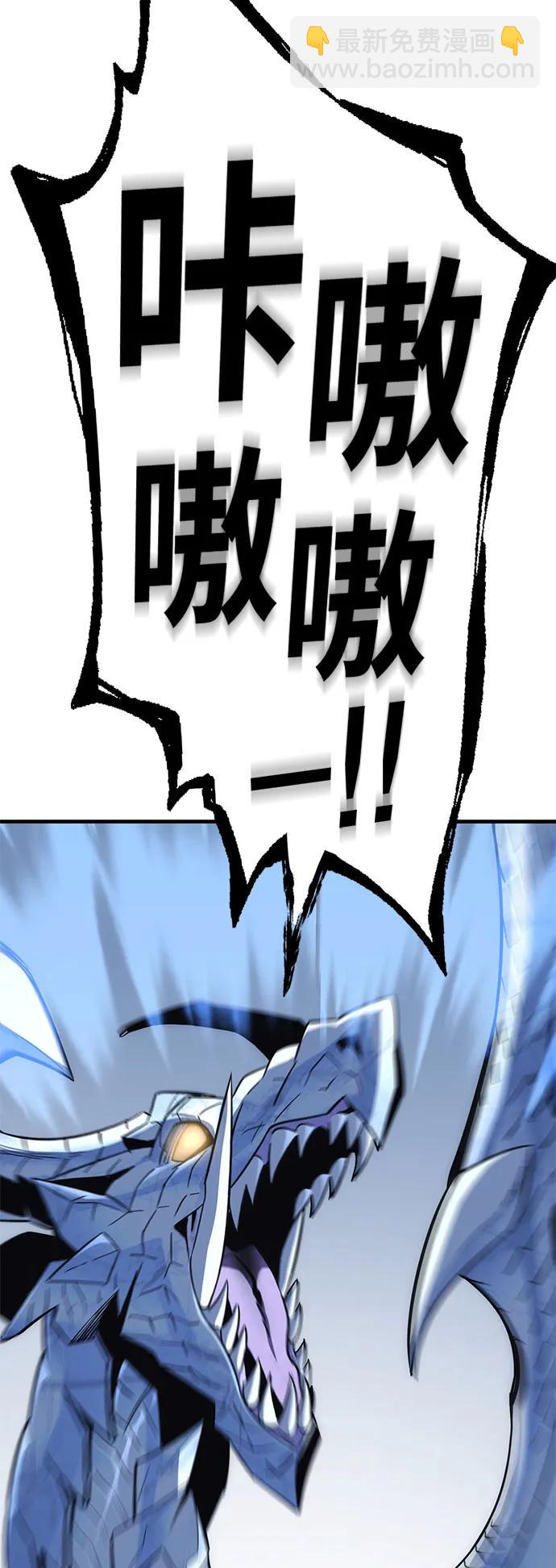 [第29话] Endless Express（6）86