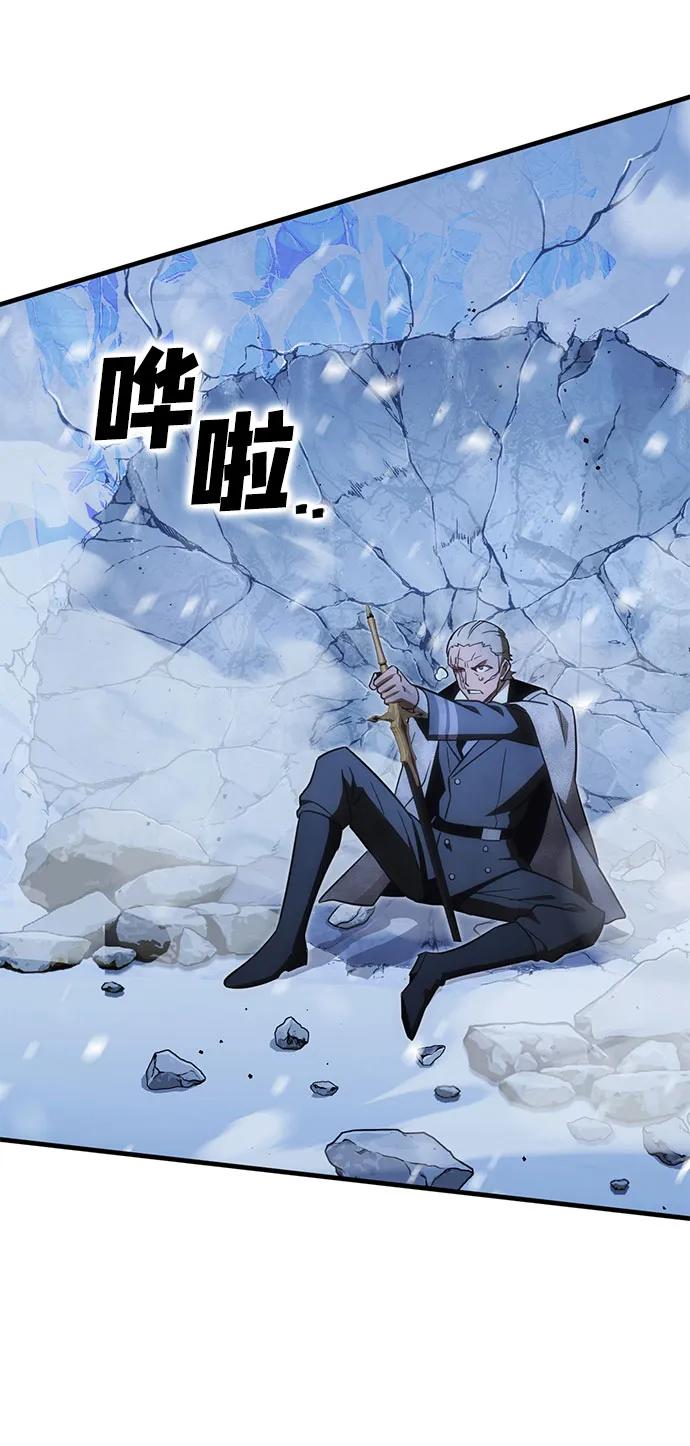 [第29话] Endless Express（6）88