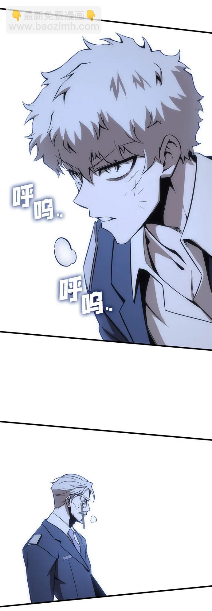[第29话] Endless Express（6）89