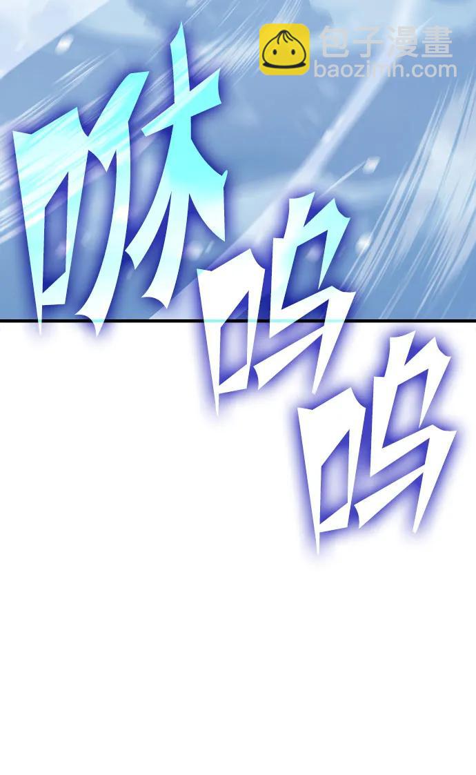 [第29话] Endless Express（6）99