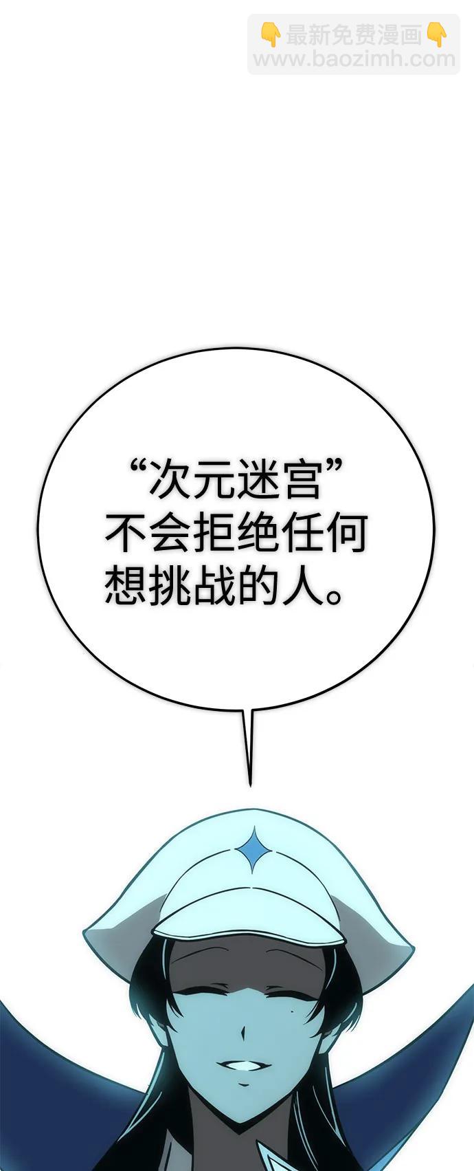 [第32话] Endless Express（9）100