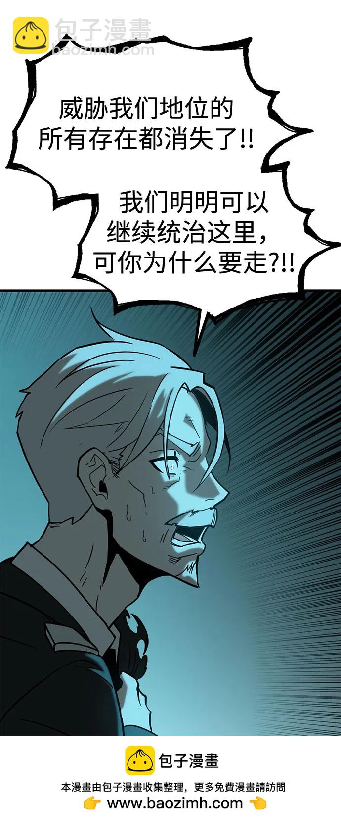 [第32话] Endless Express（9）107