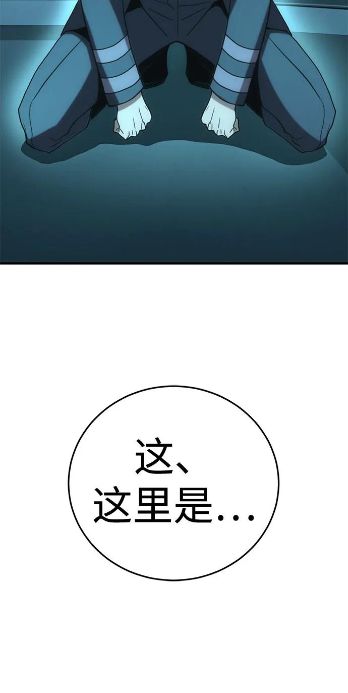 [第32话] Endless Express（9）11