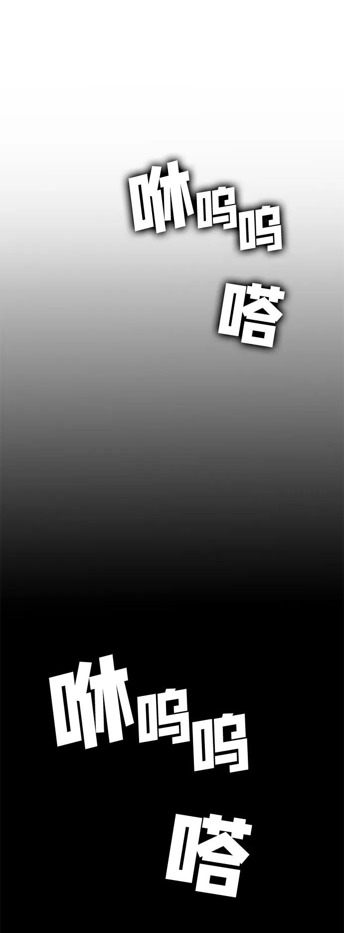 [第32话] Endless Express（9）111