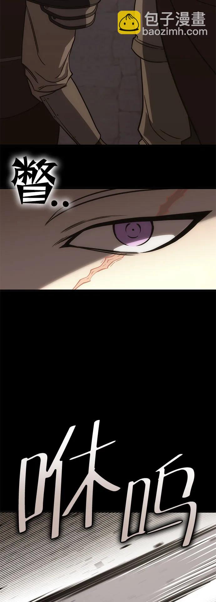 [第32话] Endless Express（9）116
