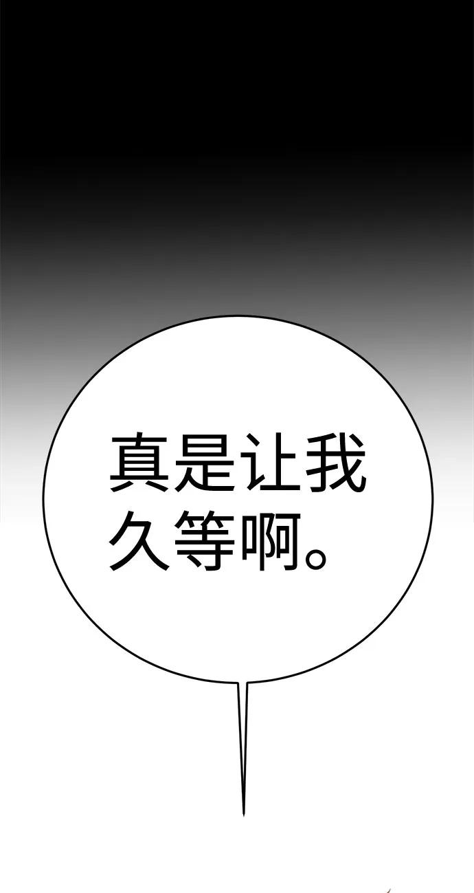 [第32话] Endless Express（9）119