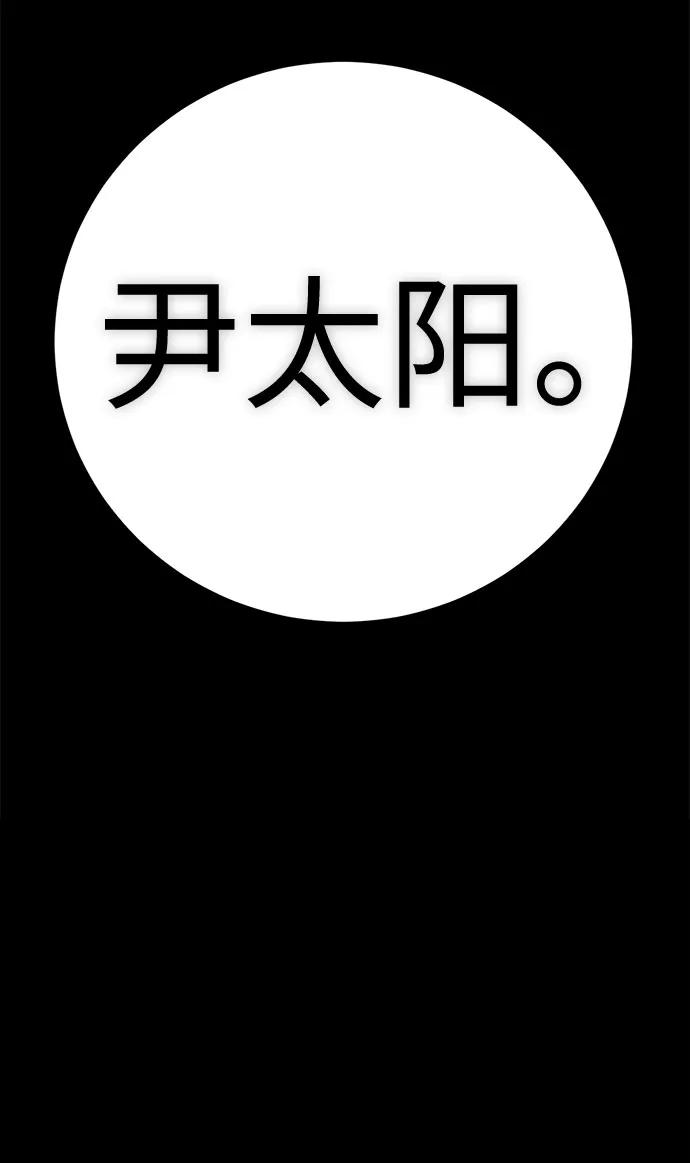 [第32话] Endless Express（9）122