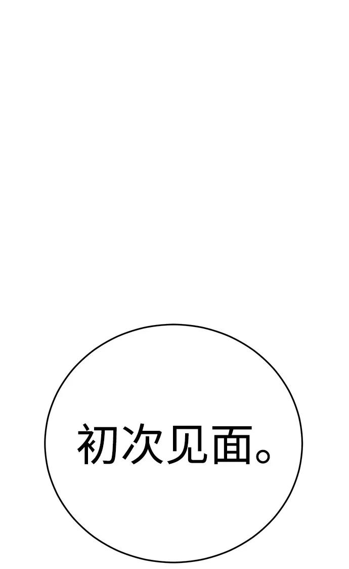 [第32话] Endless Express（9）13