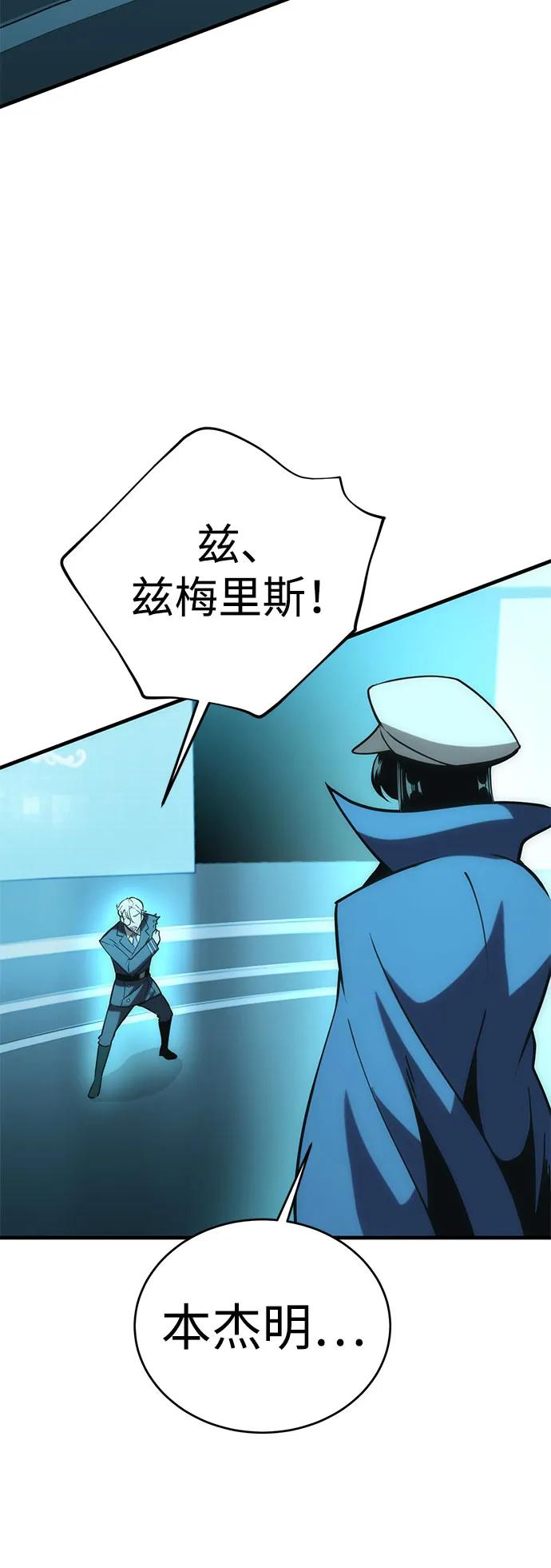 [第32话] Endless Express（9）19