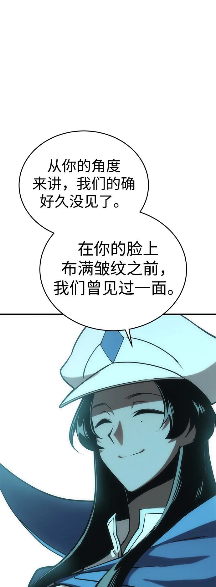 [第32话] Endless Express（9）20
