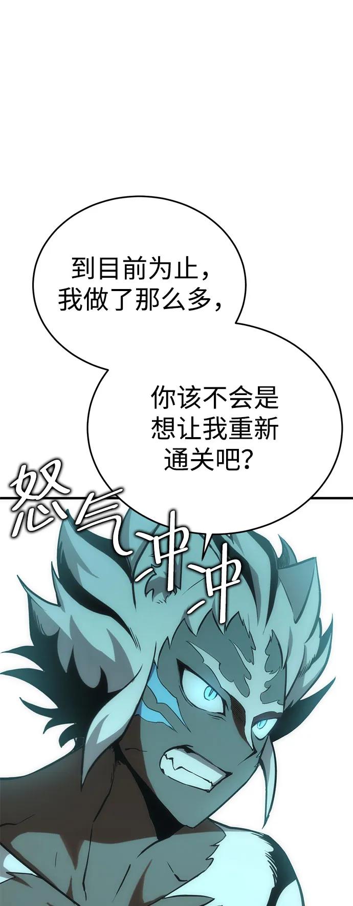 [第32话] Endless Express（9）27