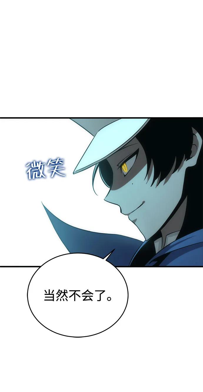 [第32话] Endless Express（9）29