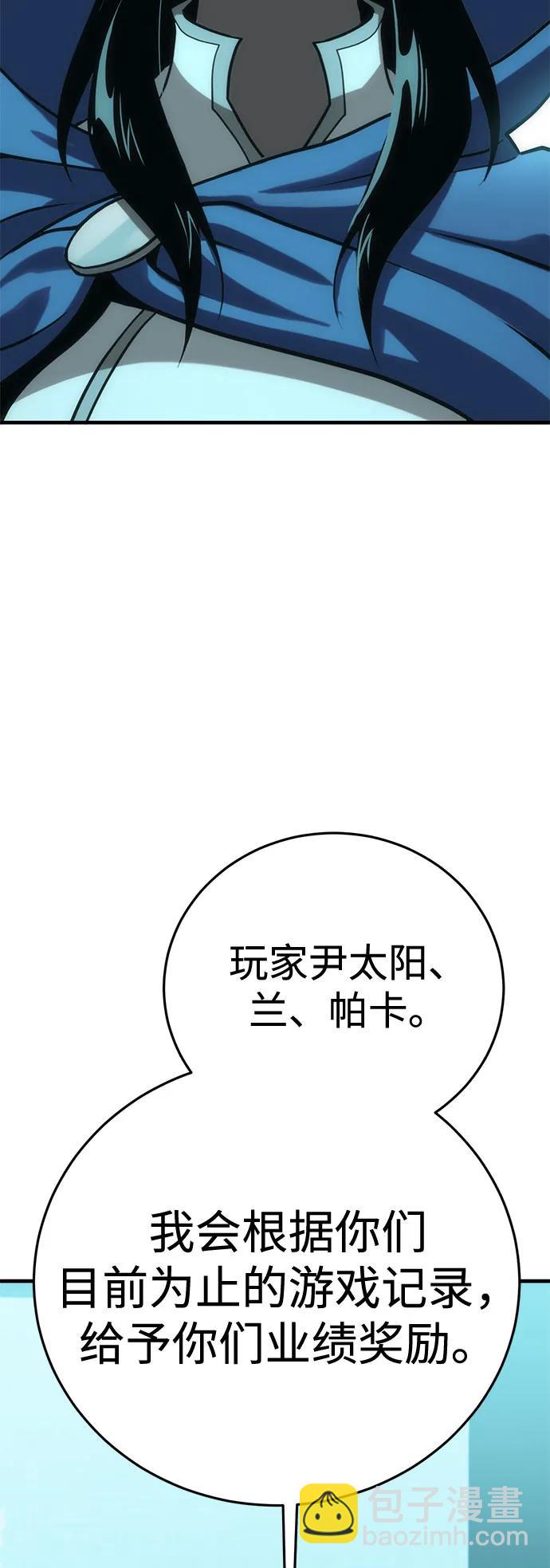 [第32话] Endless Express（9）33