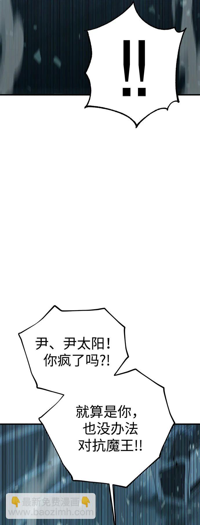 [第32话] Endless Express（9）47