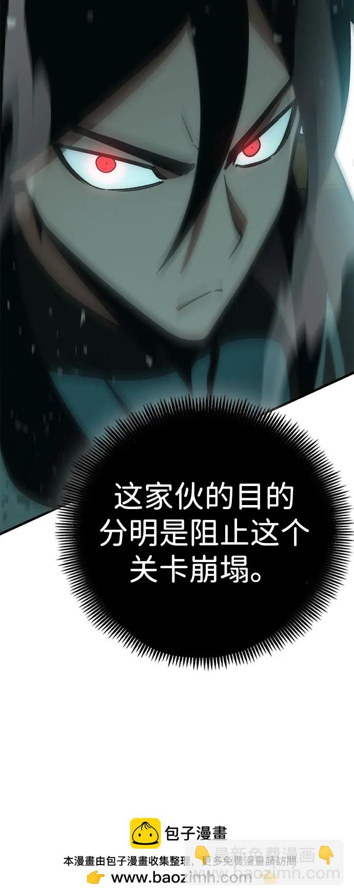 [第32话] Endless Express（9）49
