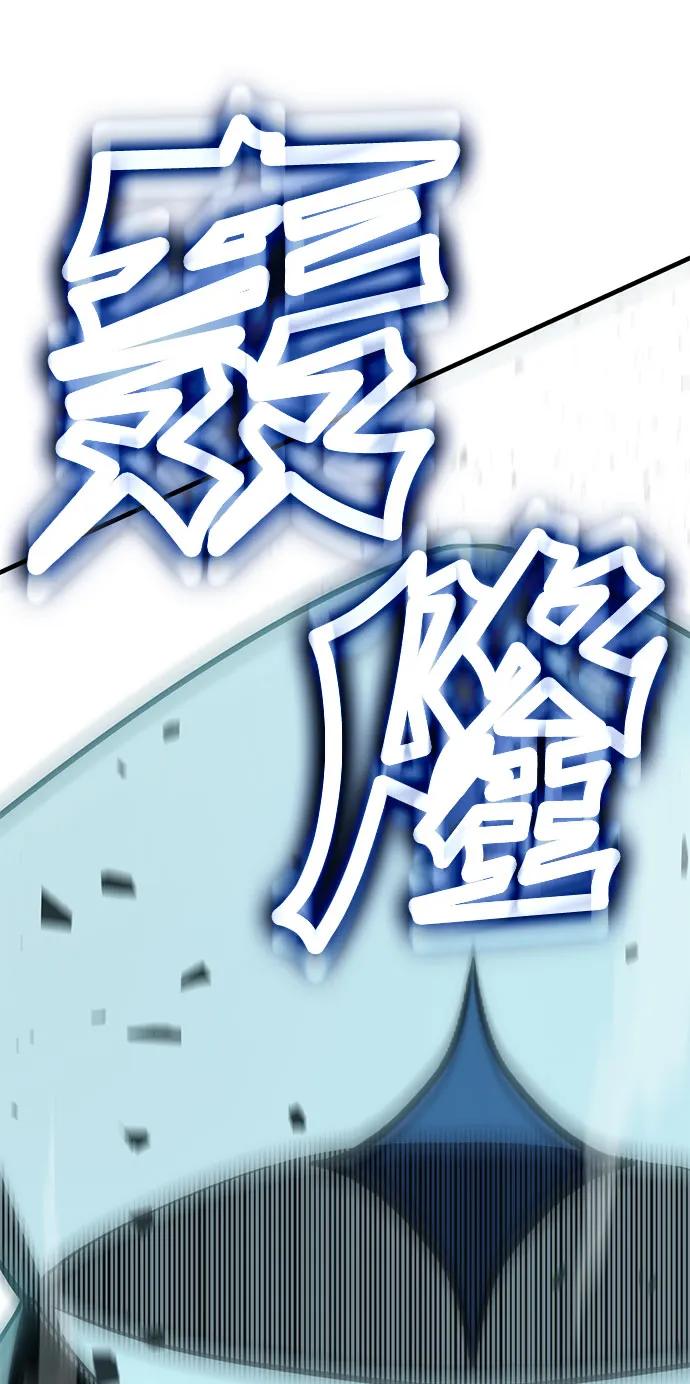 [第32话] Endless Express（9）54