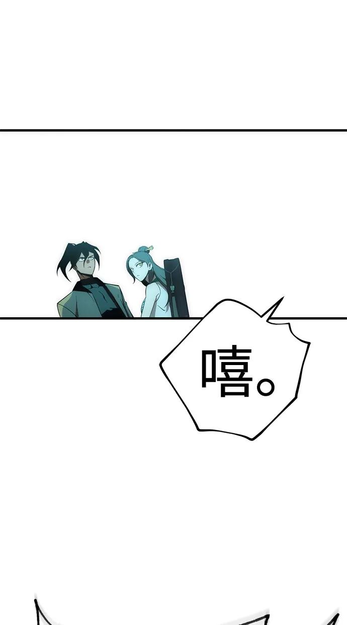 [第32话] Endless Express（9）56