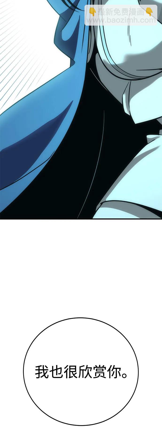 [第32话] Endless Express（9）58