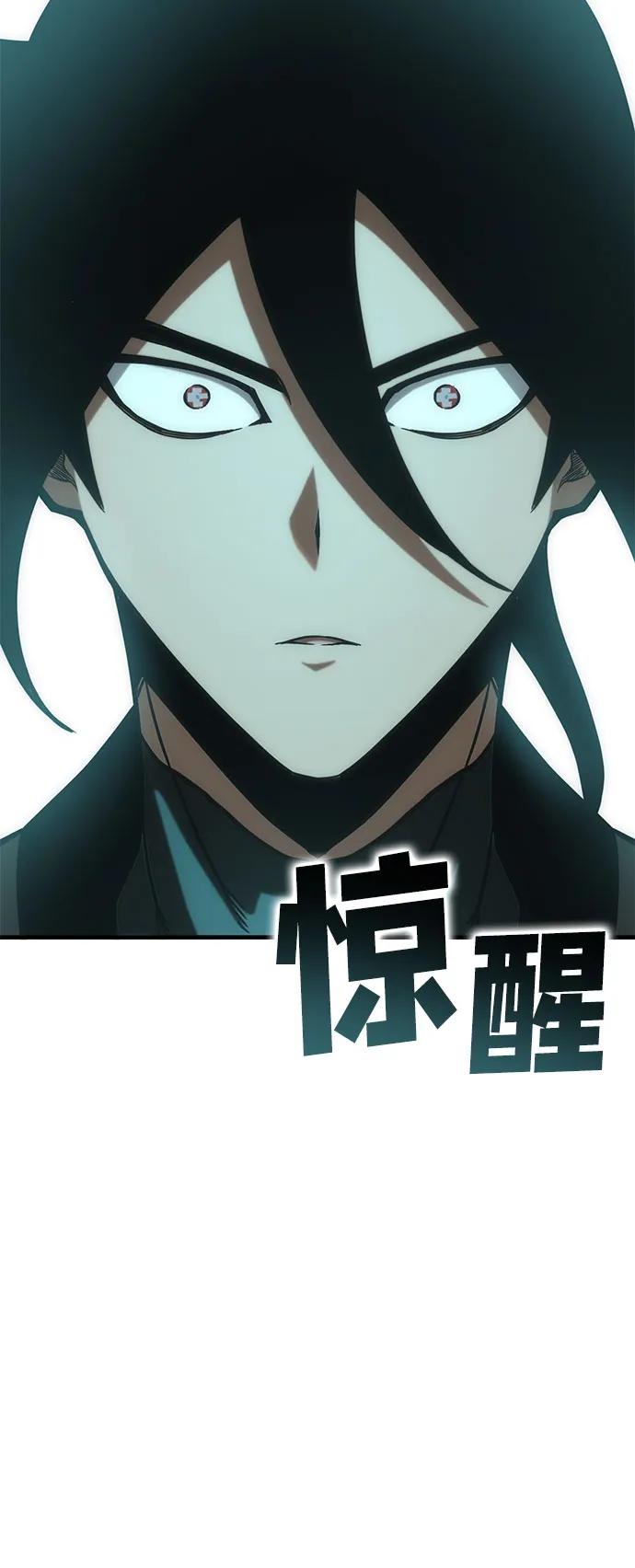 [第32话] Endless Express（9）6