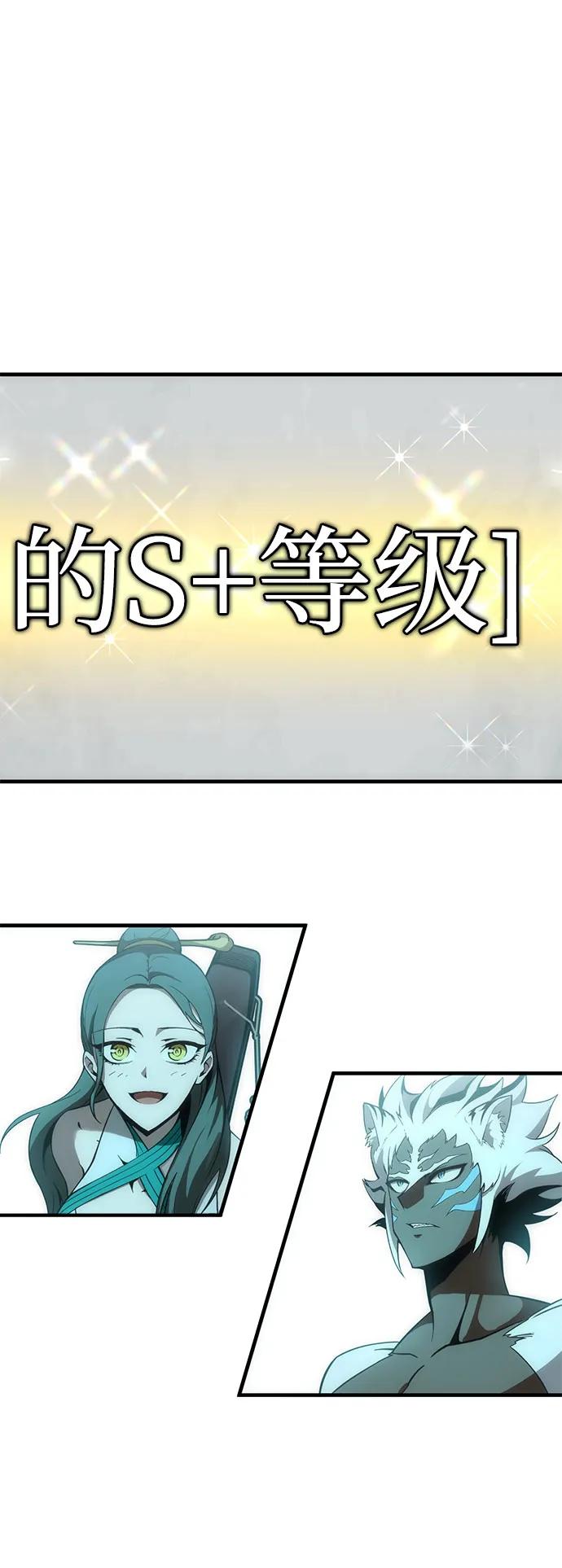 [第32话] Endless Express（9）68