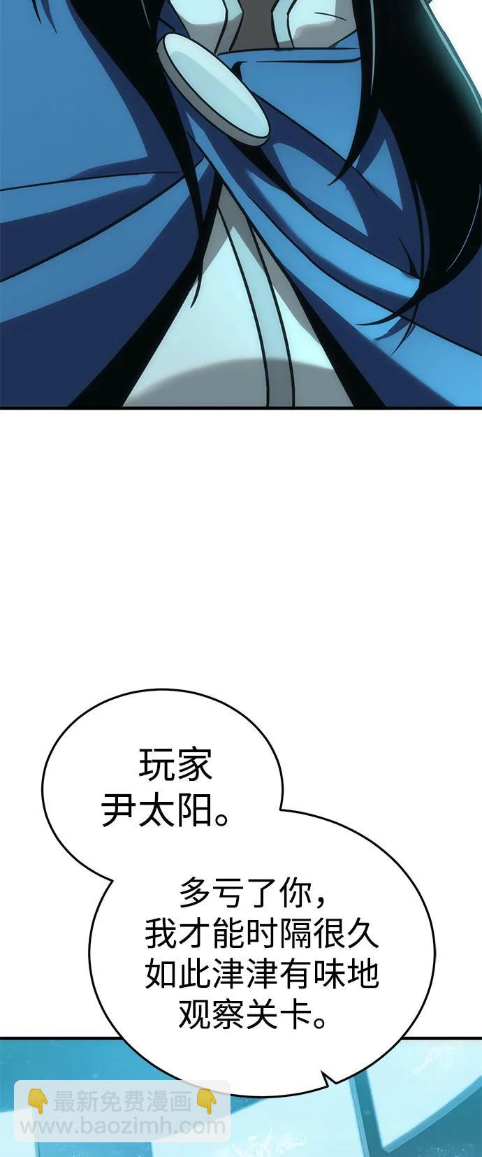 [第32话] Endless Express（9）72