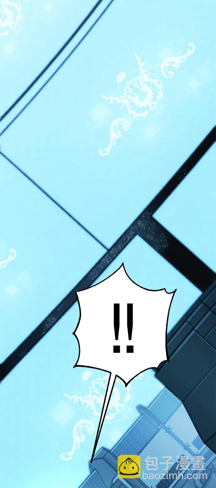 [第32话] Endless Express（9）8