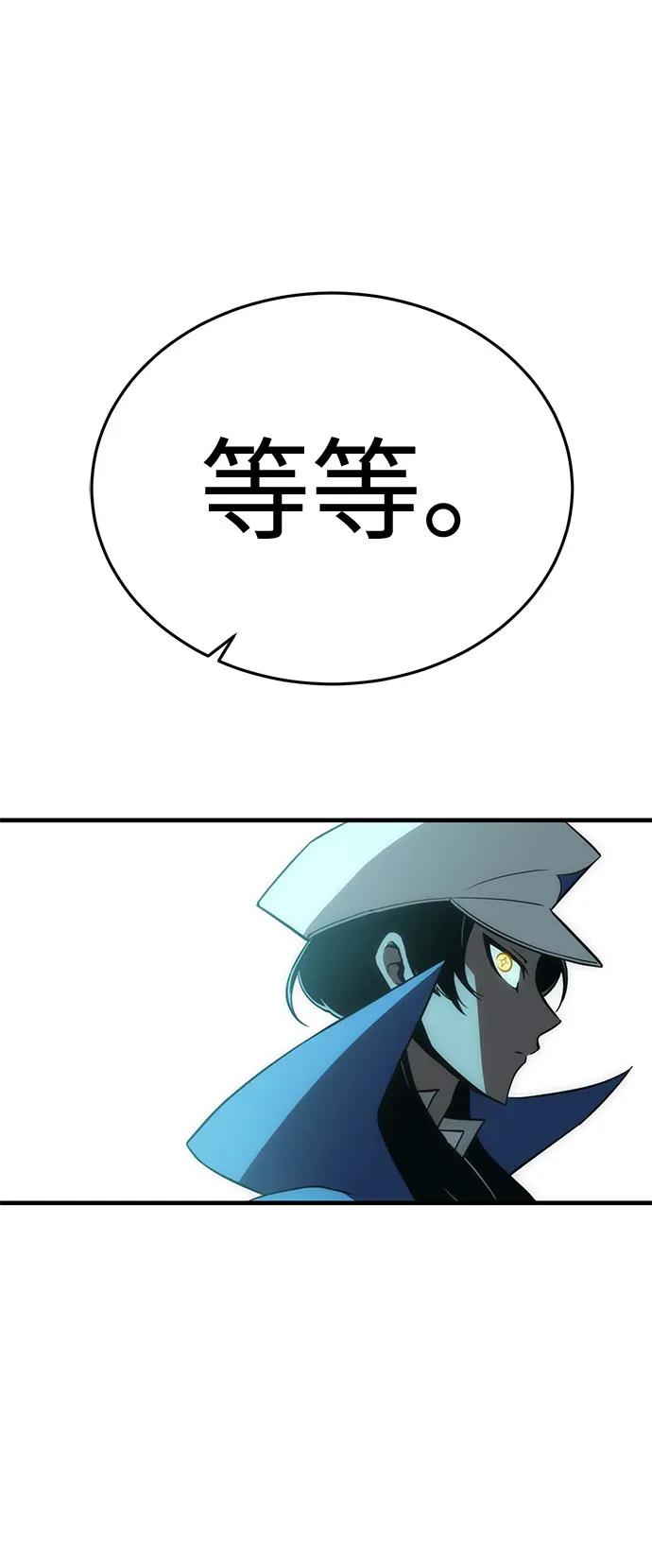 [第32话] Endless Express（9）91