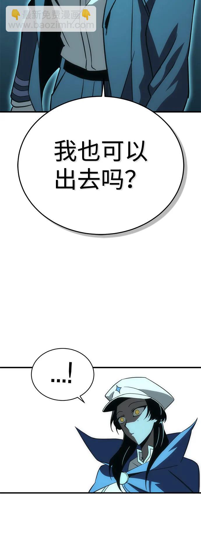 [第32话] Endless Express（9）95
