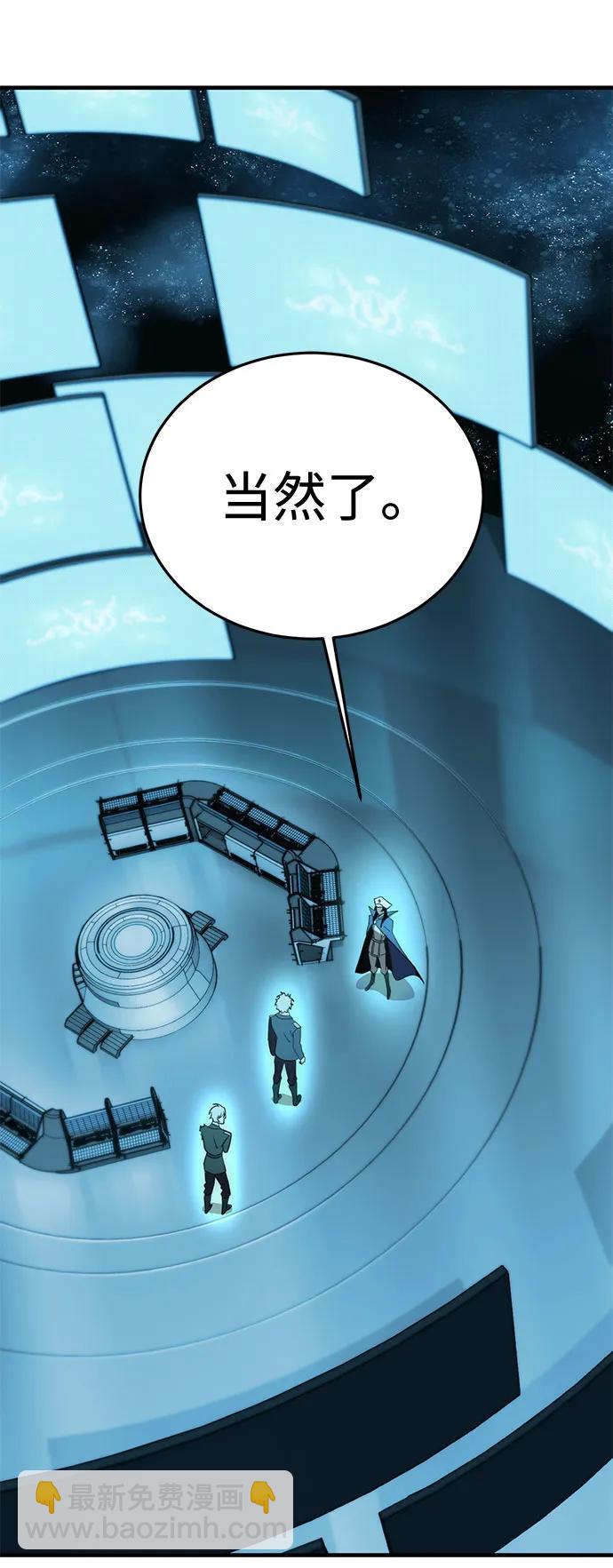 [第32话] Endless Express（9）99