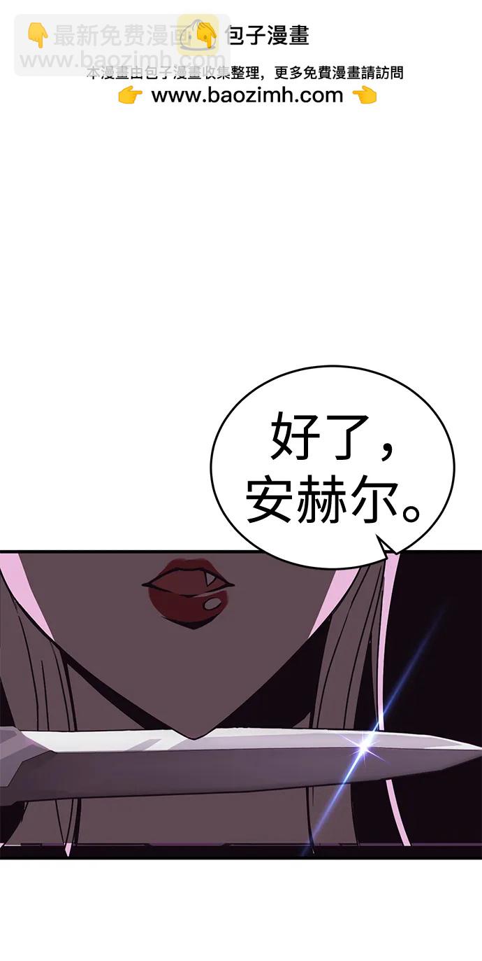 [第35话] 红月城市（2）1