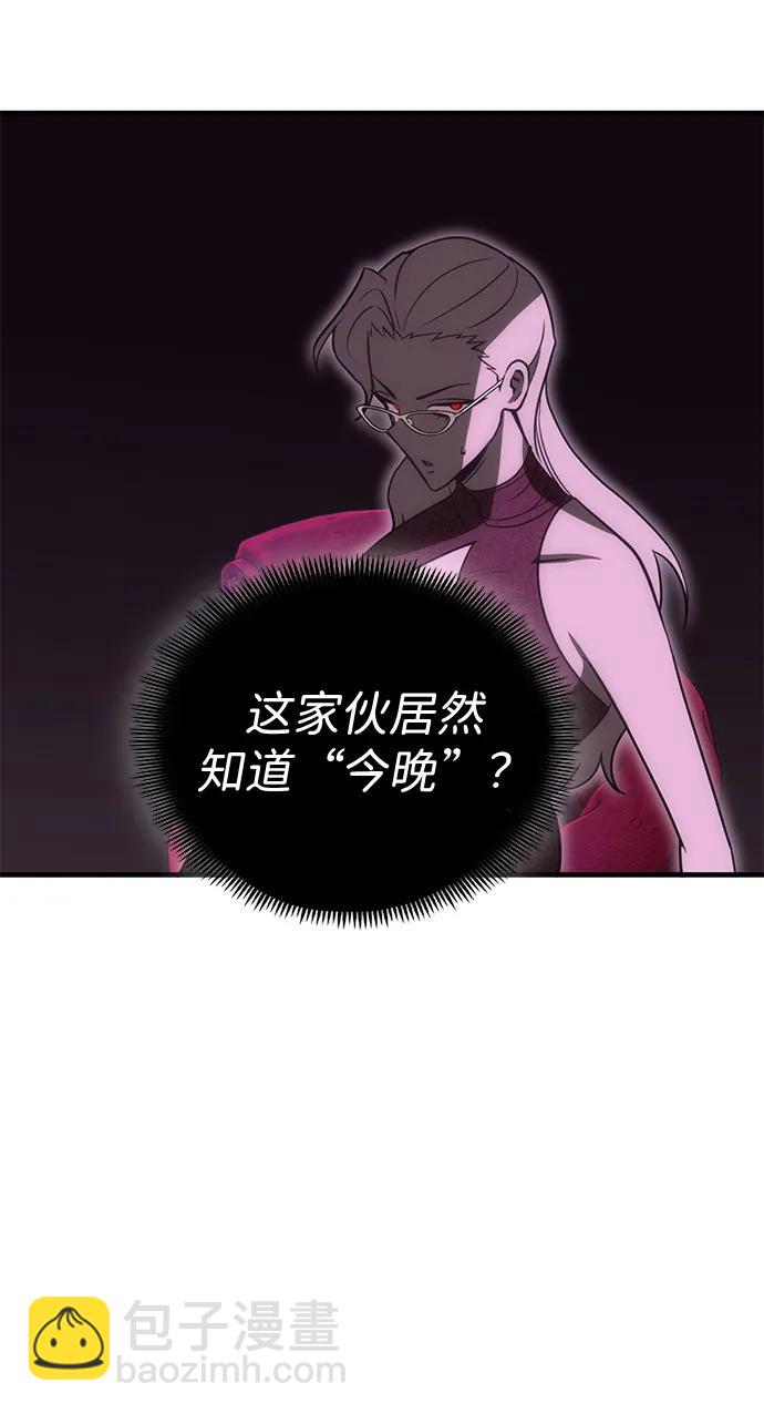 [第35话] 红月城市（2）11