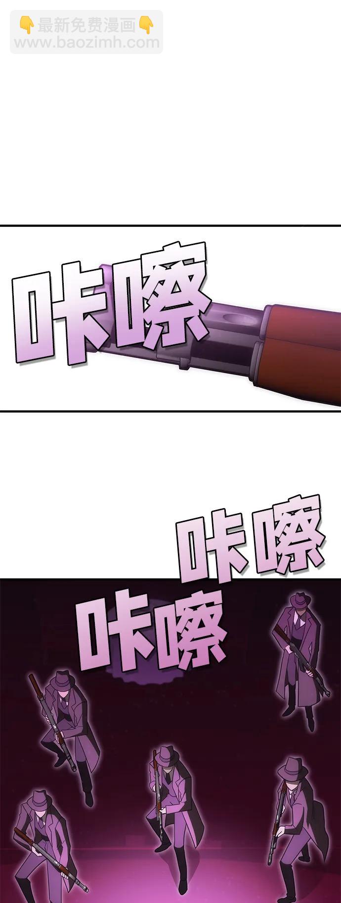 [第35话] 红月城市（2）111