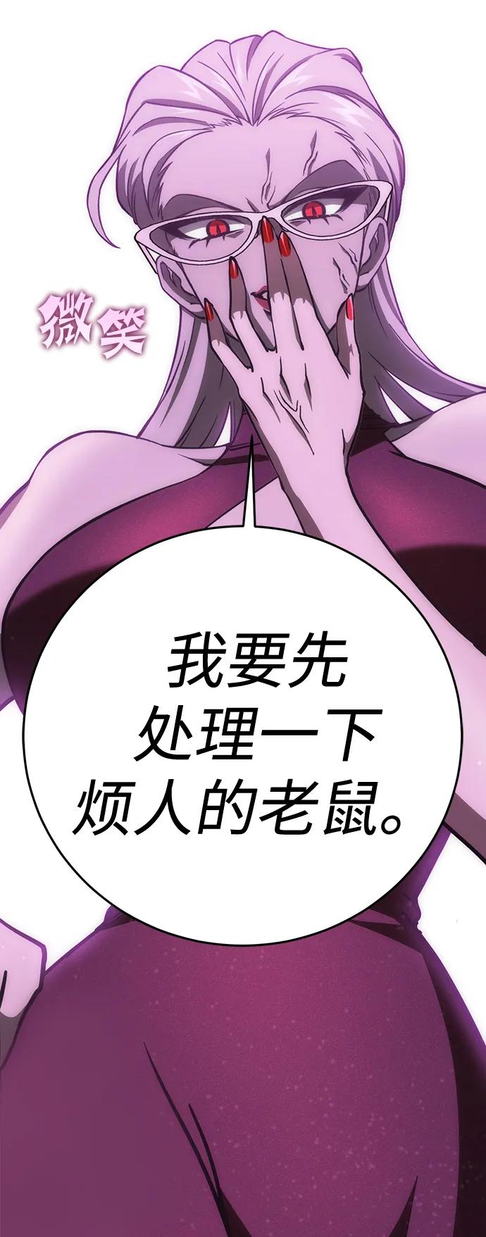 [第35话] 红月城市（2）115
