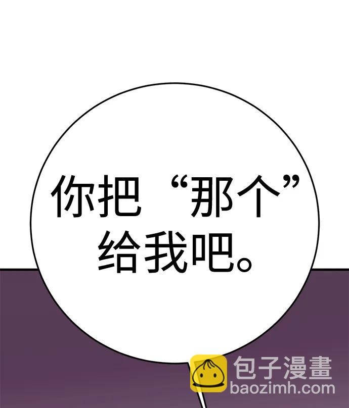 [第35话] 红月城市（2）2