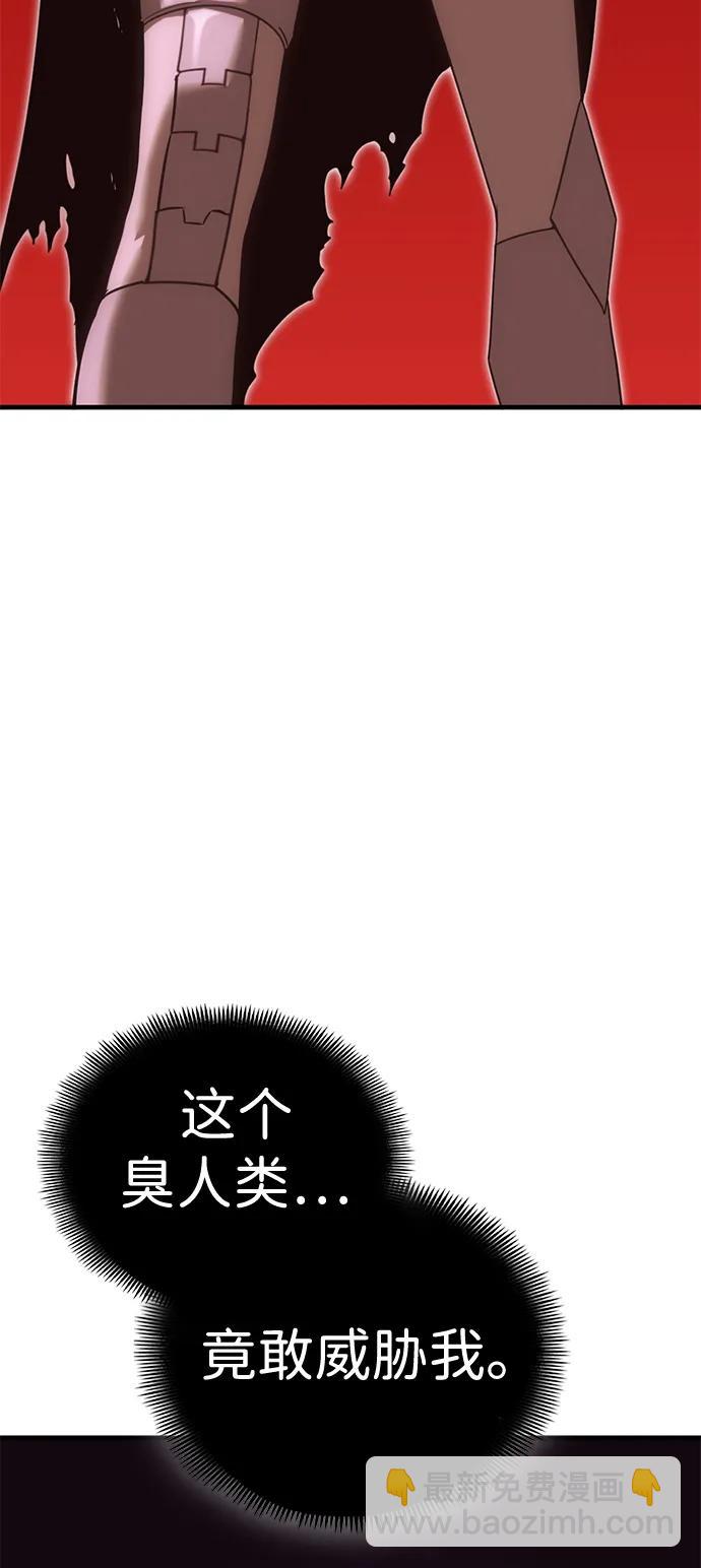 [第35话] 红月城市（2）23