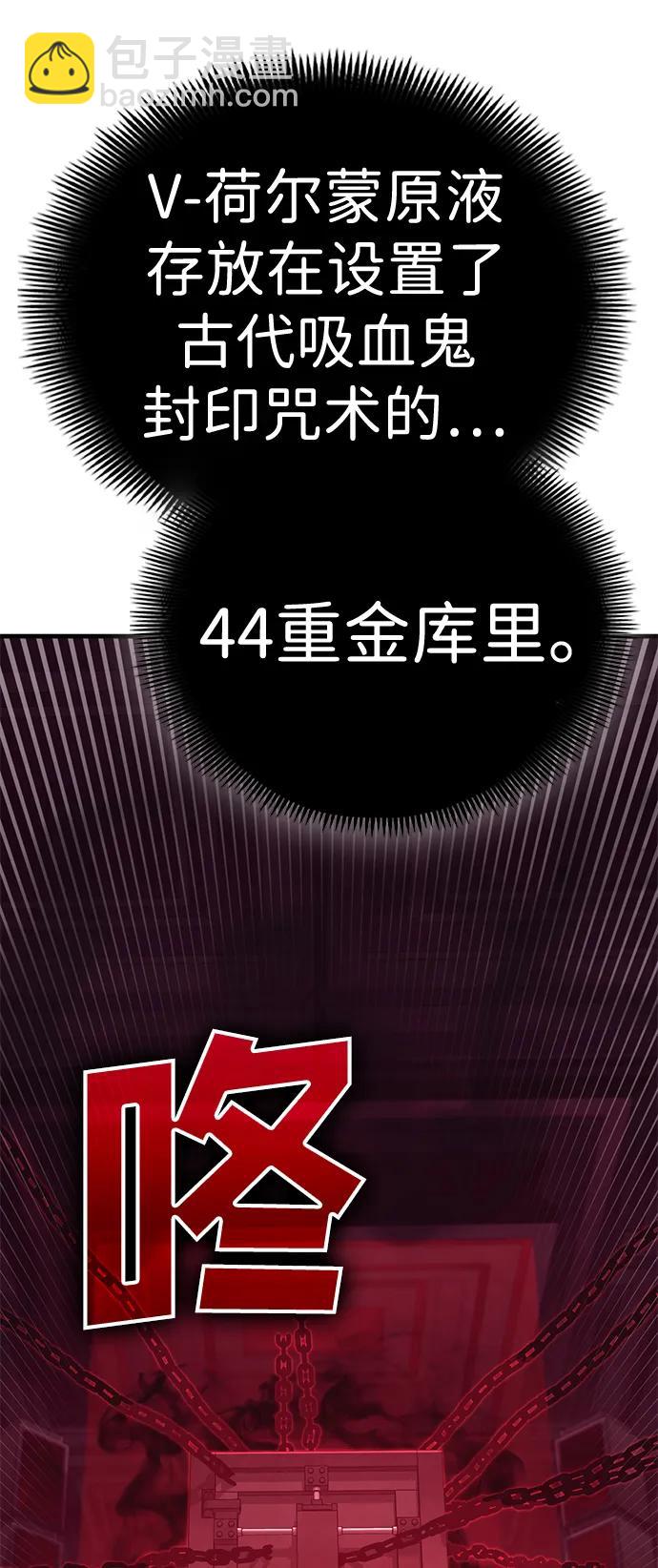 [第35话] 红月城市（2）27